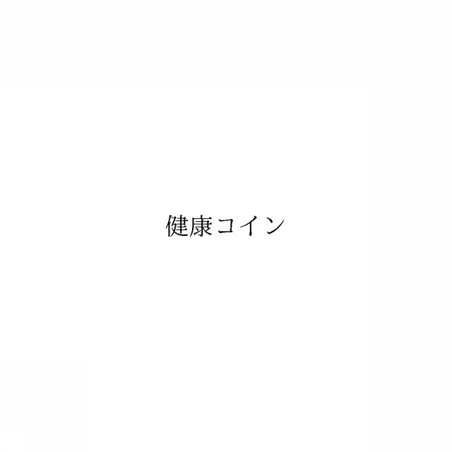 商標登録6087201