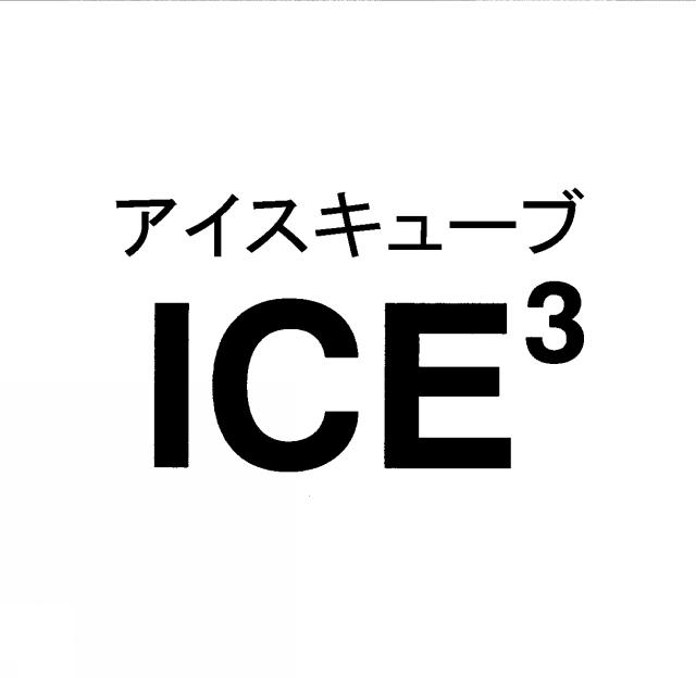 商標登録5469042