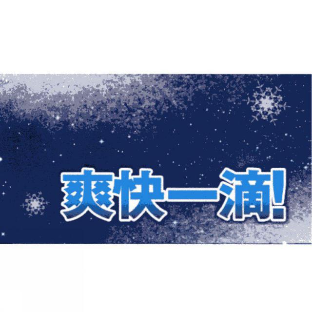 商標登録5824489