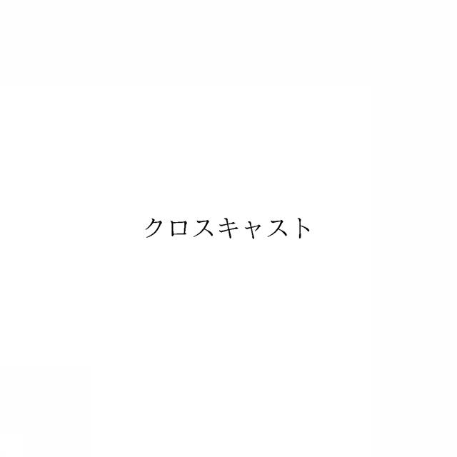 商標登録6289147