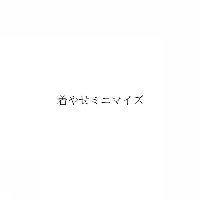 商標登録6087244