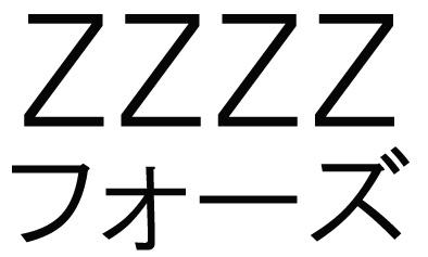 商標登録6289171