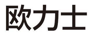 商標登録5386924