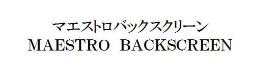 商標登録6189849