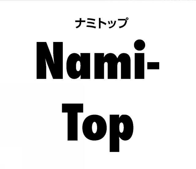 商標登録5737266