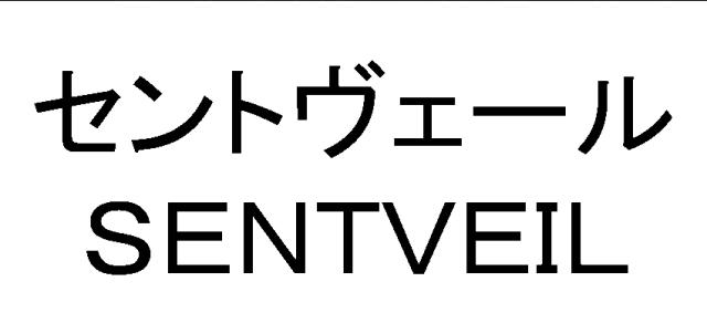 商標登録5824508