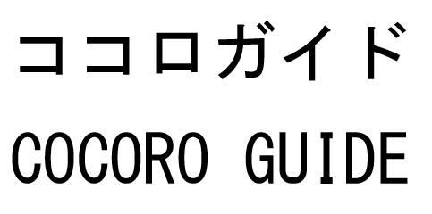 商標登録6087319