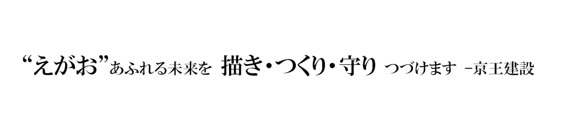 商標登録6741648