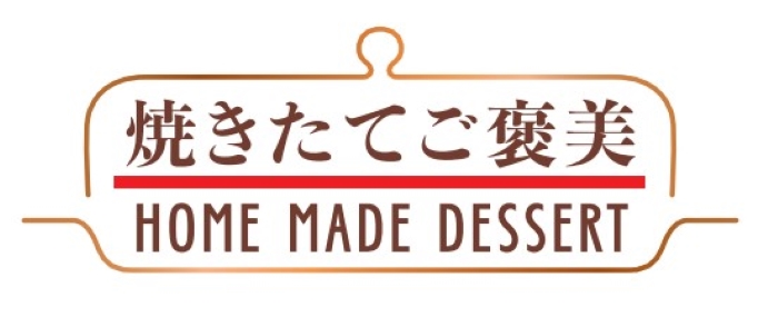 商標登録6964595