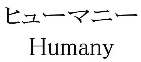 商標登録5386932