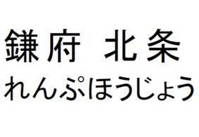 商標登録5824517