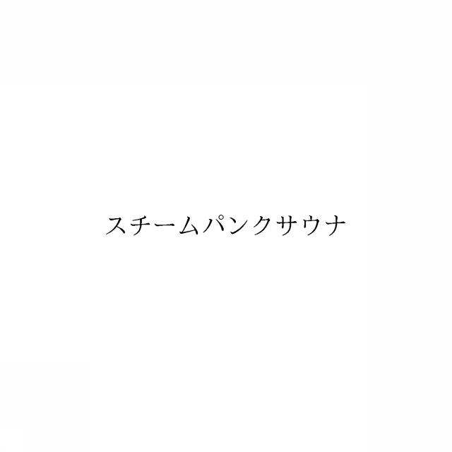 商標登録6741710