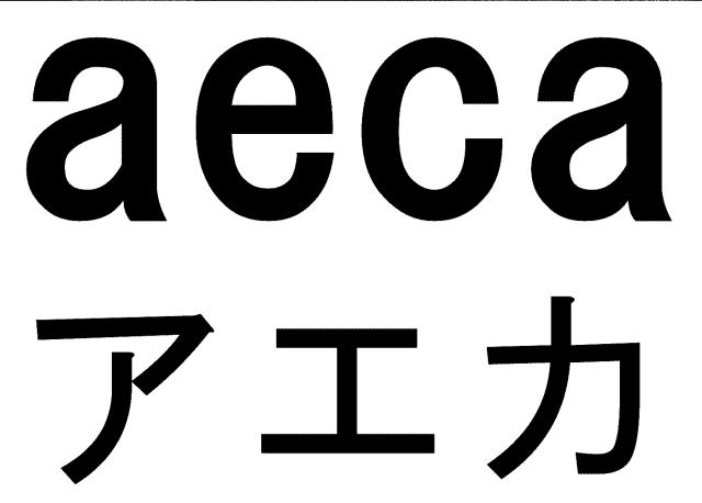 商標登録5386940