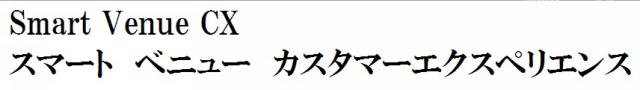 商標登録6190044