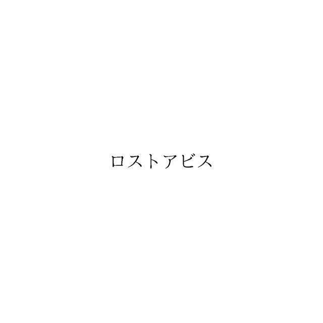 商標登録6571083