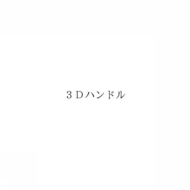 商標登録6571091