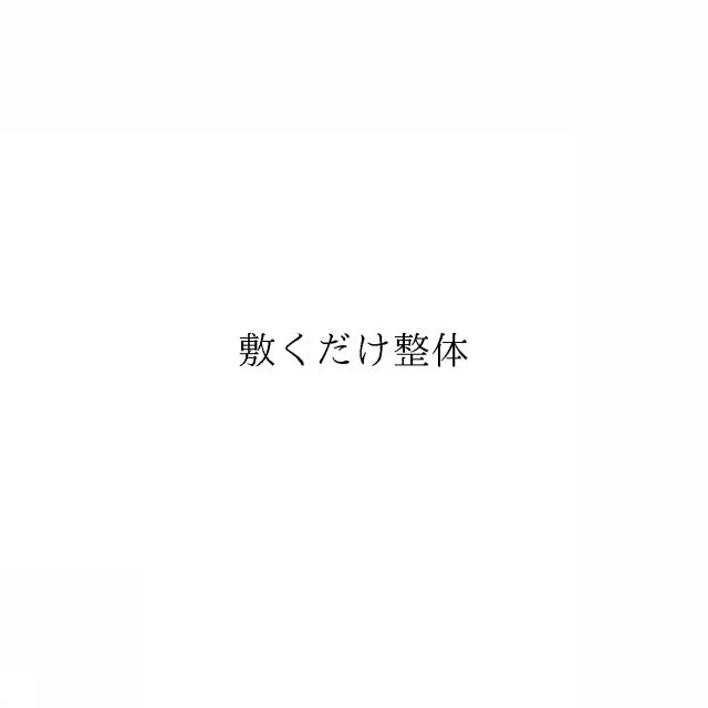 商標登録6741846