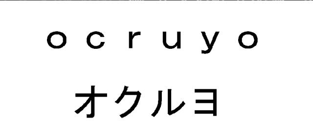 商標登録6190085