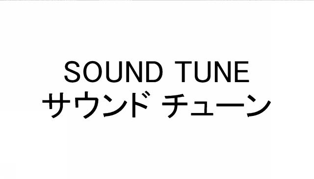 商標登録6087530