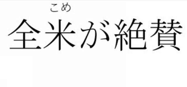 商標登録6411727