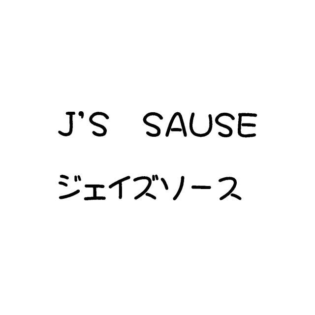 商標登録5810016