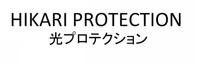 商標登録6087566