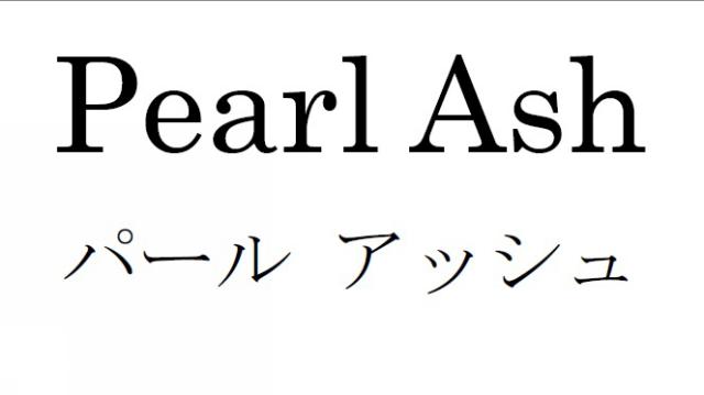 商標登録6190134