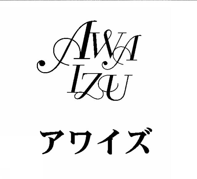 商標登録5297269