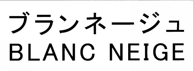 商標登録5824557