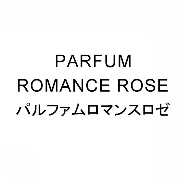 商標登録6087624