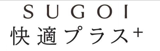 商標登録6087630