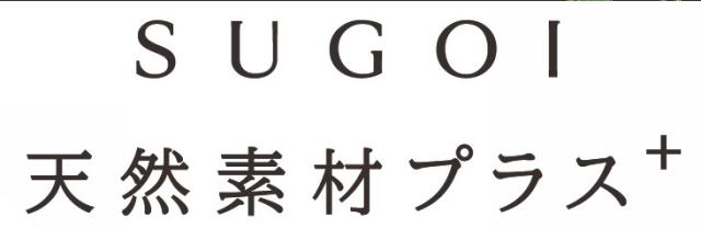 商標登録6087631