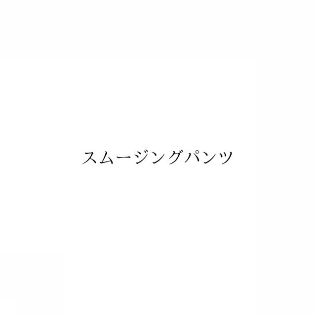 商標登録6087634