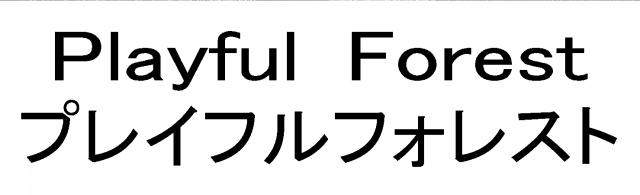 商標登録6190194