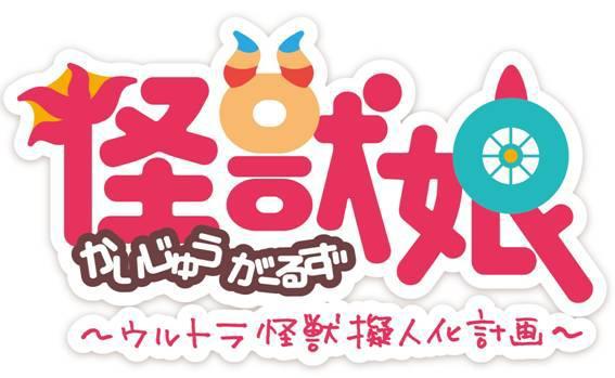 商標登録5916634