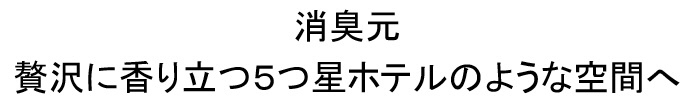 商標登録6850623