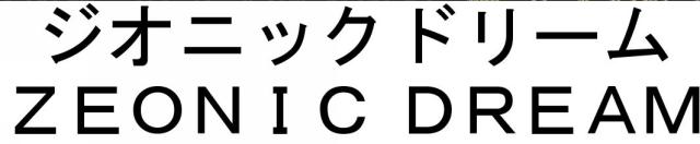 商標登録6289555