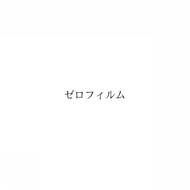商標登録6087648