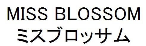 商標登録6087650