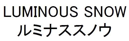 商標登録6087655