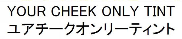 商標登録6087657