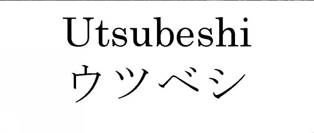 商標登録5297278