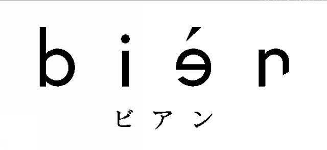 商標登録6289607