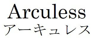 商標登録6571270