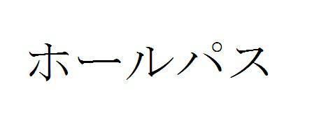 商標登録5737356
