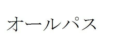 商標登録5737358