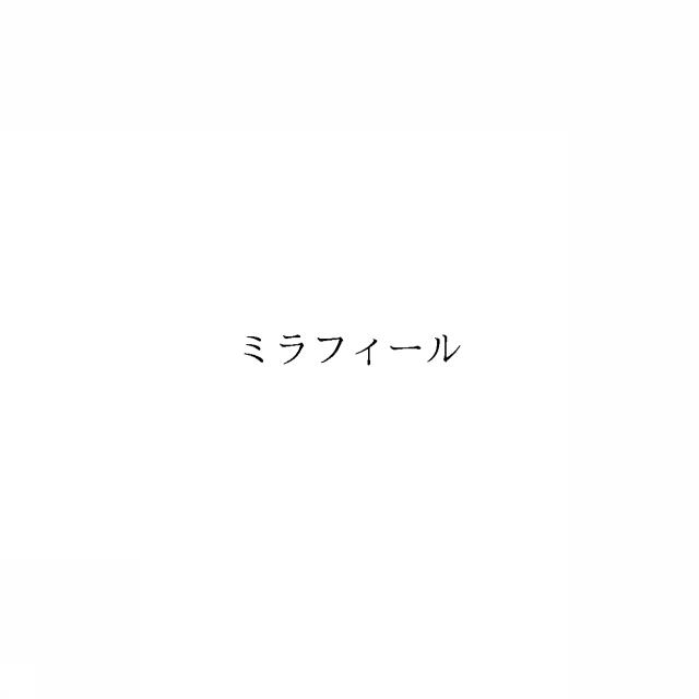 商標登録6850719