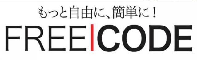 商標登録5554834