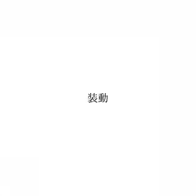 商標登録6493375