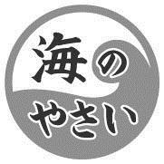 商標登録5469141